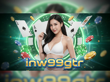 inw99gtr สมัครสมาชิก